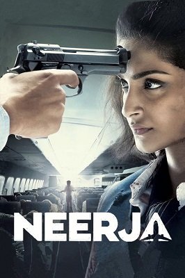 ნიირჯი /  niirji /  Neerja