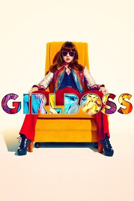 ბოსი გოგო / bosi gogo /  Girlboss