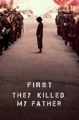 ჯერ მამაჩემი მოკლეს / First They Killed My Father