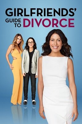 როგორ გავეყაროთ ქმარს /  rogor gaveyarot qmars /  Girlfriends' Guide to Divorce