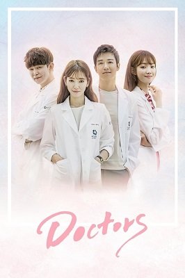 ექიმები /  eqimebi /  Doctors (Dakteoseu)