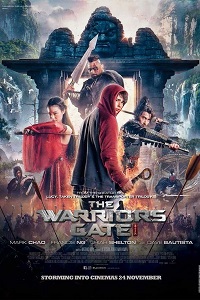 მებრძოლების კარიბჭე /  mebrdzolebis karibche /  The Warriors Gate