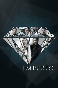 იმპერია /  imperia /  Império