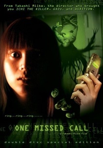 ერთი უპასუხო ზარი / One Missed Call