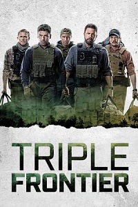 სამმაგი საზღვარი /  sammagi sazgvari /  Triple Frontier