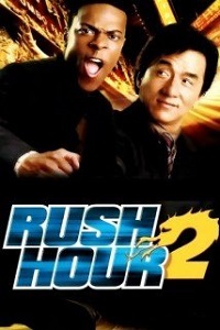 პიკის საათი 2 / Rush Hour 2