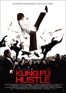 გარჩევები კუნგ-ფუს სტილში /  garchevebi kung-fus stilshi /  Kung Fu Hustle