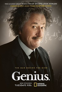 გენიოსი /  geniosi /  Genius