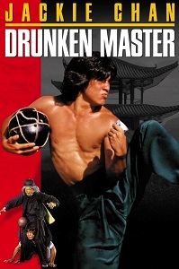 მთვრალი ოსტატი /  mtvrali ostati /  Drunken Master (Zui quan)