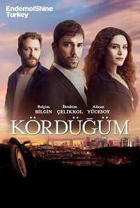 ხაფანგი /  xafangi /  Kördügüm