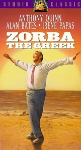 ბერძენი ზორბა /  berdzeni zorba /  Zorba the Greek