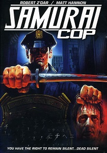 პოლიციელი სამურაი /  policieli samurai /  Samurai Cop