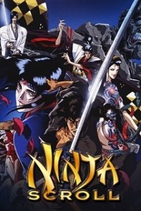 ნინძის მანუსკრიპტი /  nindzis manuskripti /  Ninja Scroll (Jûbê ninpûchô)