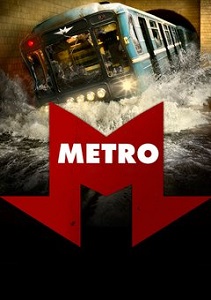 მეტრო /  metro /  Metro