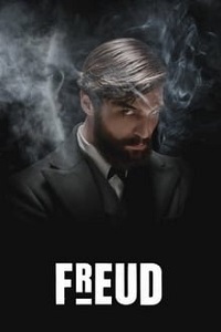 ფროიდი /  froidi /  Freud