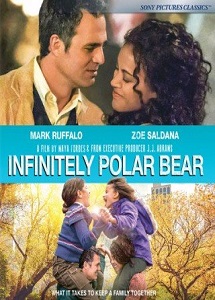 უსასრულოდ პოლარული დათვი /  usasrulod polaruli datvi /  Infinitely Polar Bear