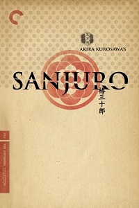 სანძურო /  sandzuro /  Sanjuro