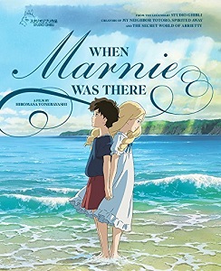 როდესაც მარნი იყო ჩემთან / When Marnie Was There