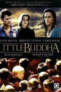 პატარა ბუდა /  patara buda /  Little Buddha