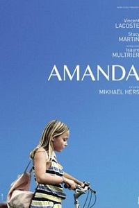 ამანდა /  amanda /  amanda