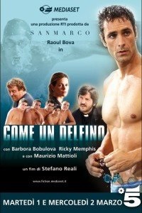 როგორც დელფინი /  rogorc delfini /  Come Un Delfino