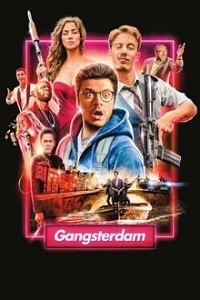 განგსტერდამი /  gangsterdami /  Gangsterdam