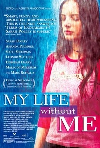 ჩემი ცხოვრება უჩემოდ / My Life Without Me