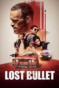 დაკარგული ტყვია /  dakarguli tyvia /  Lost Bullet (Balle perdue)