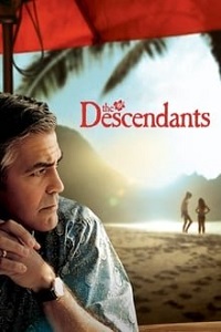 შთამომავლები / The Descendants