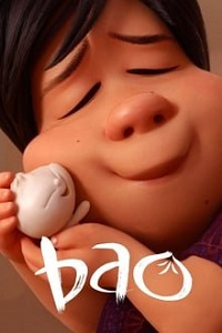 ბაო /  bao /  Bao