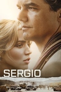 სერჯიო /  serjio /  Sergio