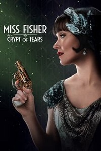 მის ფიშერი და ცრემლების აკლდამა /  mis fisheri da cremlebis akldama /  Miss Fisher and the Crypt of Tears