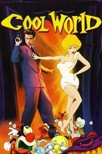 პარალელური სამყარო /  paraleluri samyaro /  Cool World