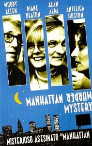 იდუმალი მკვლელობა მანჰეტენზე /  idumali mkvleloba manhetenze /  Manhattan Murder Mystery