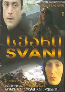 სვანი / Svani