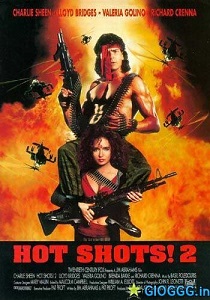 ცხელი თავები 2 / Hot Shots! Part Deux