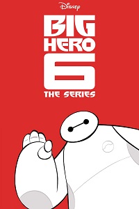 გმირი /  gmiri /  Big Hero 6: The Series