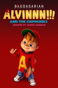 ელვინი და თახვები /  elvini da taxvebi /  Alvinnn!!! And the Chipmunks