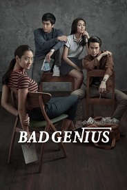 ცუდი გენიოსი / Bad Genius