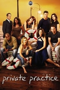 პირადი პრაქტიკა / Private Practice