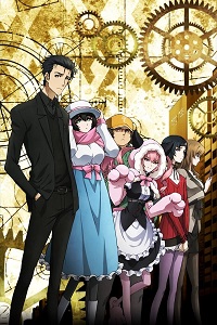 შტეინის კარიბჭე 0 /  shteinis karibche 0 /  Steins;Gate 0