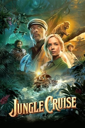 ჯუნგლების კრუიზი /  junglebis kruizi /  JUNGLE CRUISE