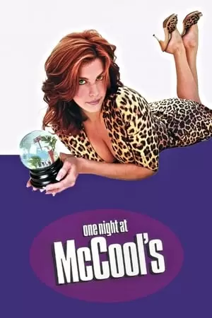 ღამე მაკულას ბარში / One Night at McCool's