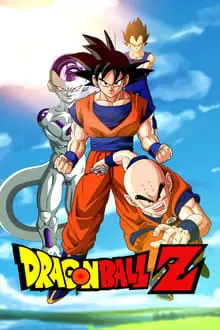 დრაკონის მარგალიტი "Z" /  Dragon ball Z