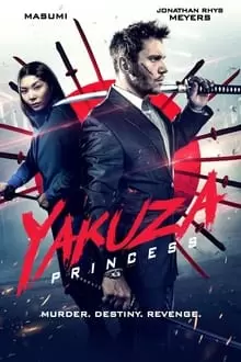 იაკუძა პრინცესა / Yakuza Princess