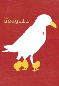 თოლია /  tolia /  The Seagull