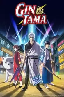 გინტამა   |  gintama