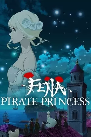 მეკობრე პრინცესა ფენა  | mekobre princesa fena  | Kaizoku Oujo-(Fena: Pirate Princess)