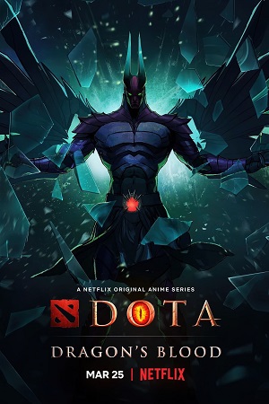 დოტა: დრაკონის სისხლი / Dota: Dragon's Blood