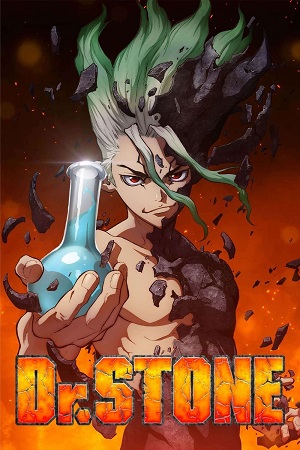 ექიმი სტოუნი /  eqimi stouni /  Dr. Stone